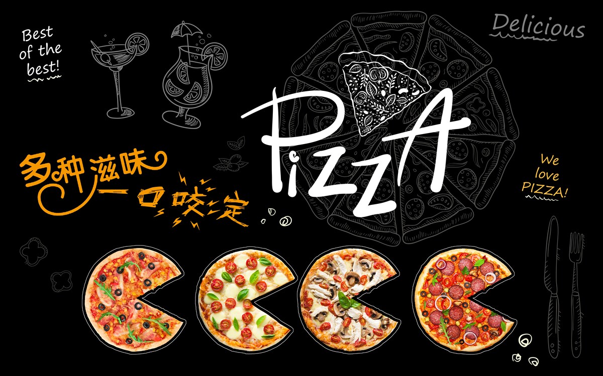 Фотошпалери є чотири види піци