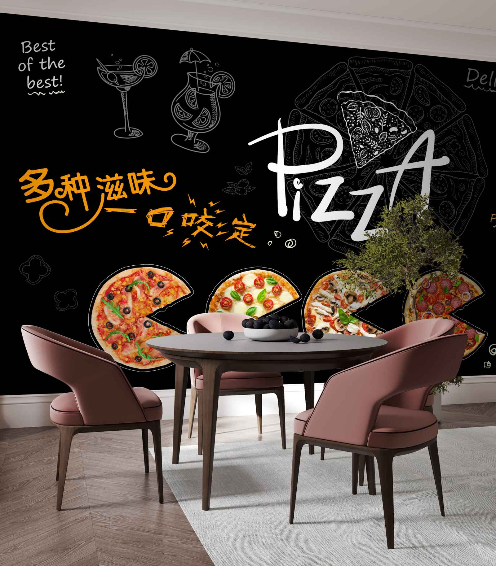 Фотошпалери є чотири види піци