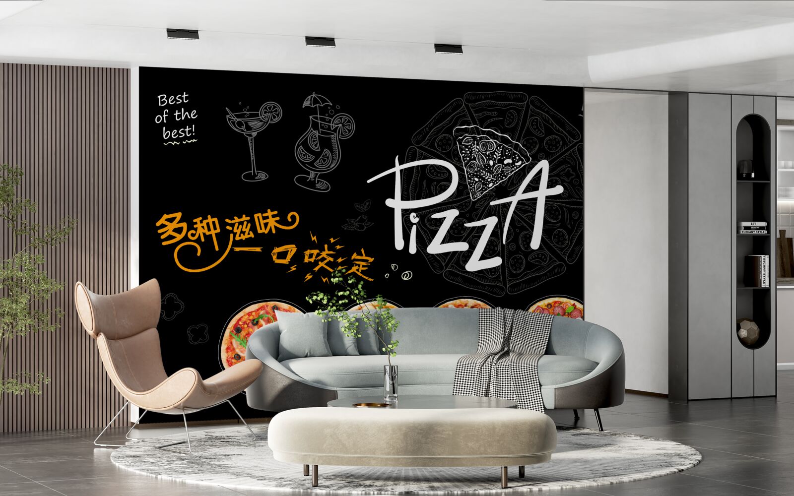 Фотошпалери є чотири види піци