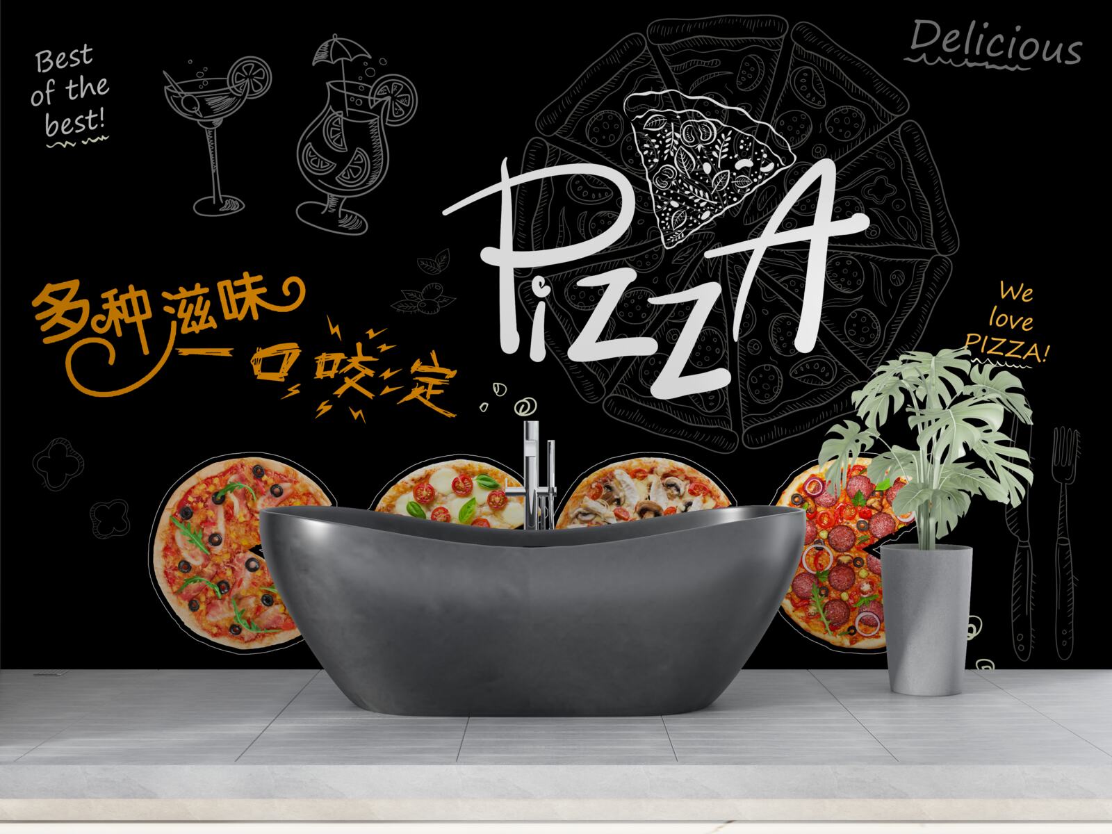 Фотошпалери є чотири види піци