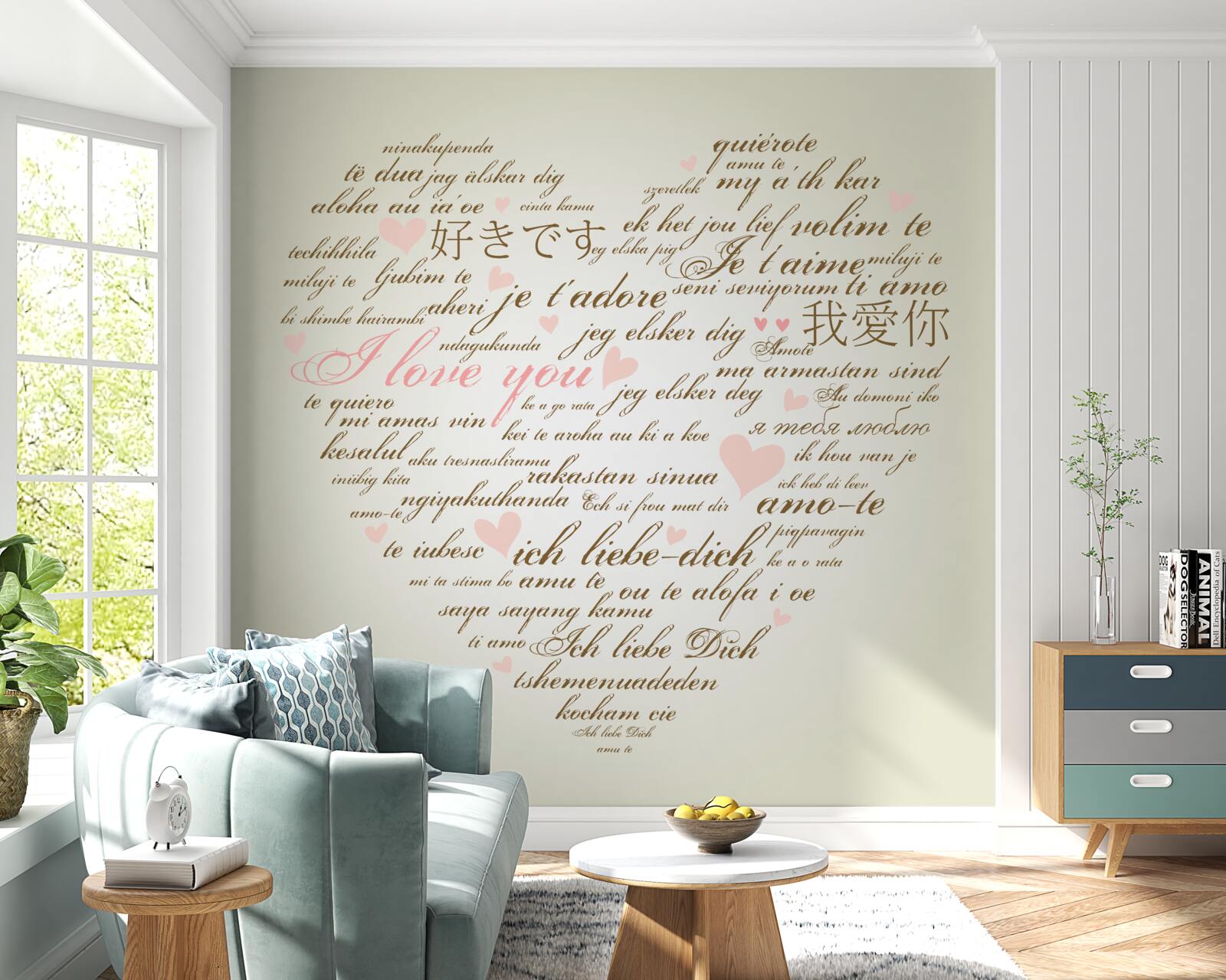 Фотошпалери серце складається з написів різними мовами